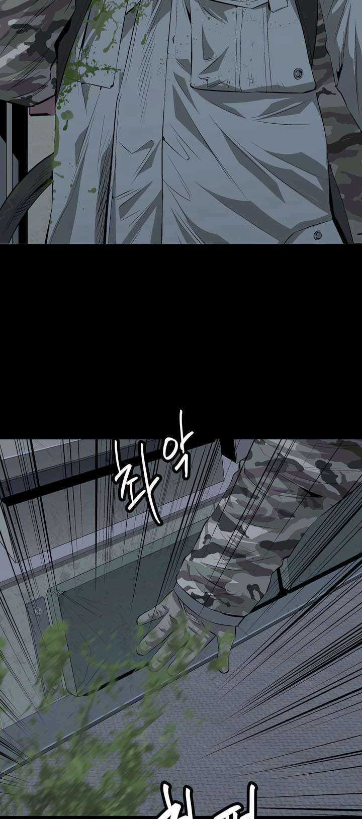 THẢM HỌA ONG ĐỘC Chapter 7 trang 22