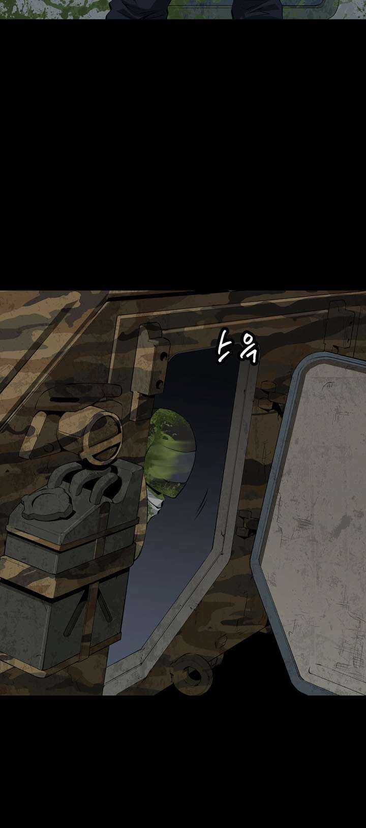 THẢM HỌA ONG ĐỘC Chapter 7 trang 26