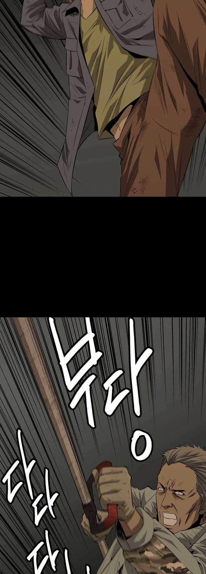 THẢM HỌA ONG ĐỘC Chapter 7 trang 53