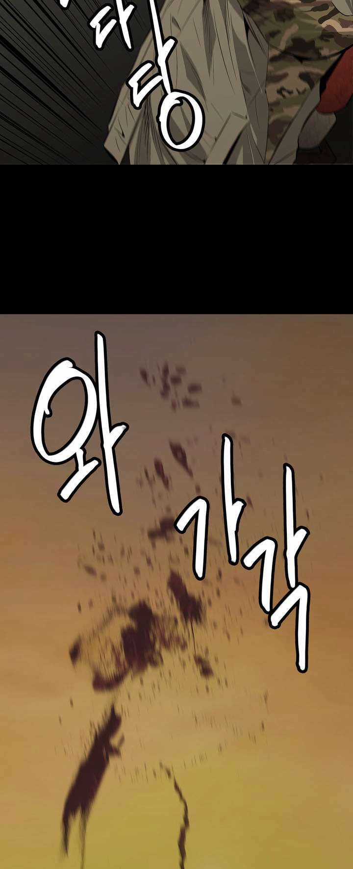 THẢM HỌA ONG ĐỘC Chapter 7 trang 54