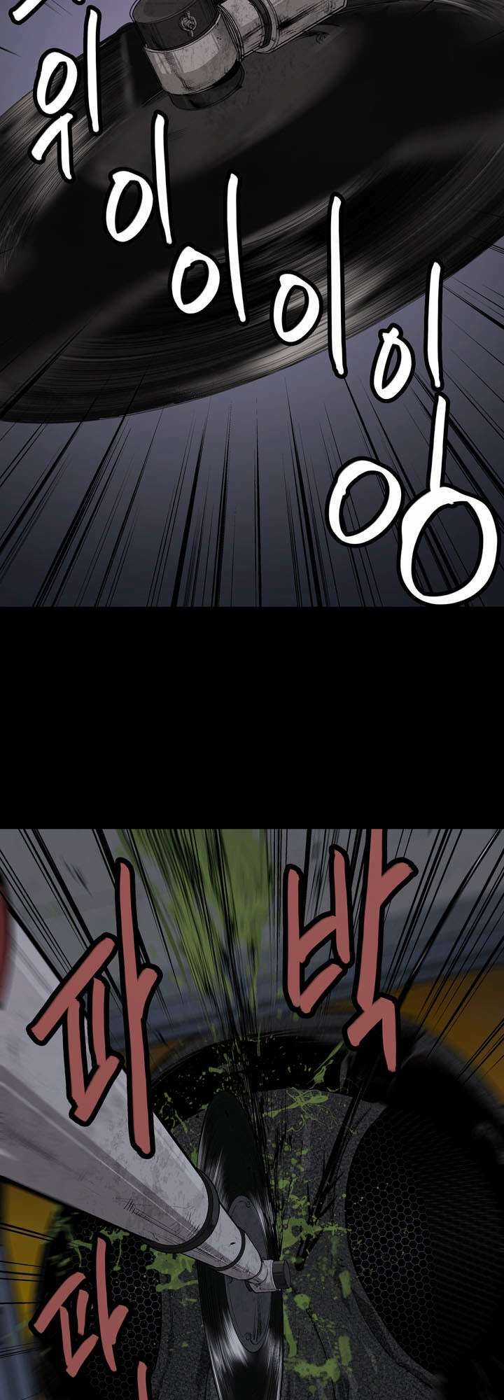 THẢM HỌA ONG ĐỘC Chapter 7 trang 9