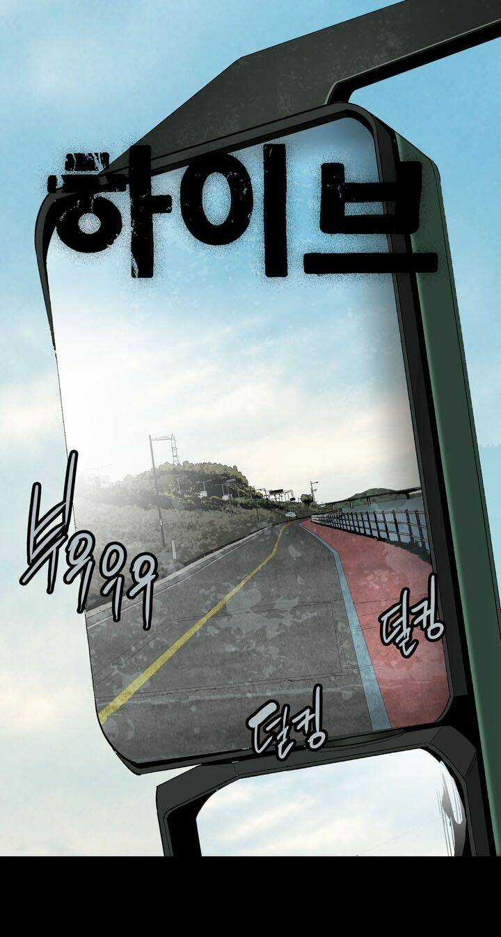 THẢM HỌA ONG ĐỘC Chapter 71 trang 2