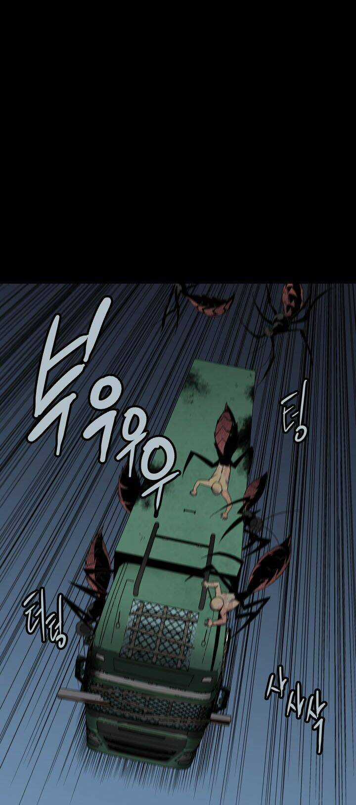 THẢM HỌA ONG ĐỘC Chapter 72 trang 16