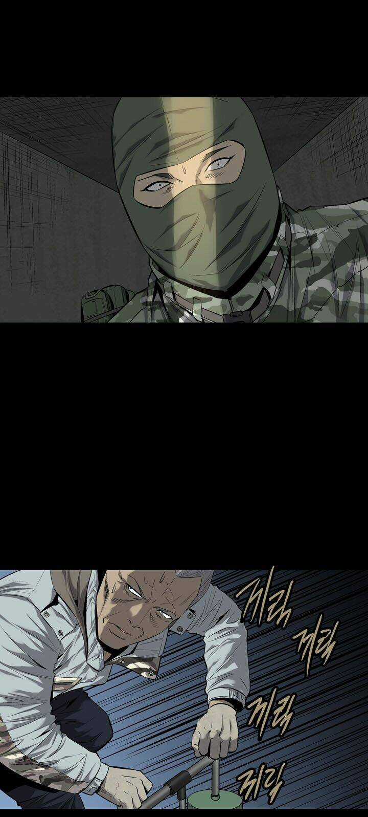 THẢM HỌA ONG ĐỘC Chapter 73 trang 49