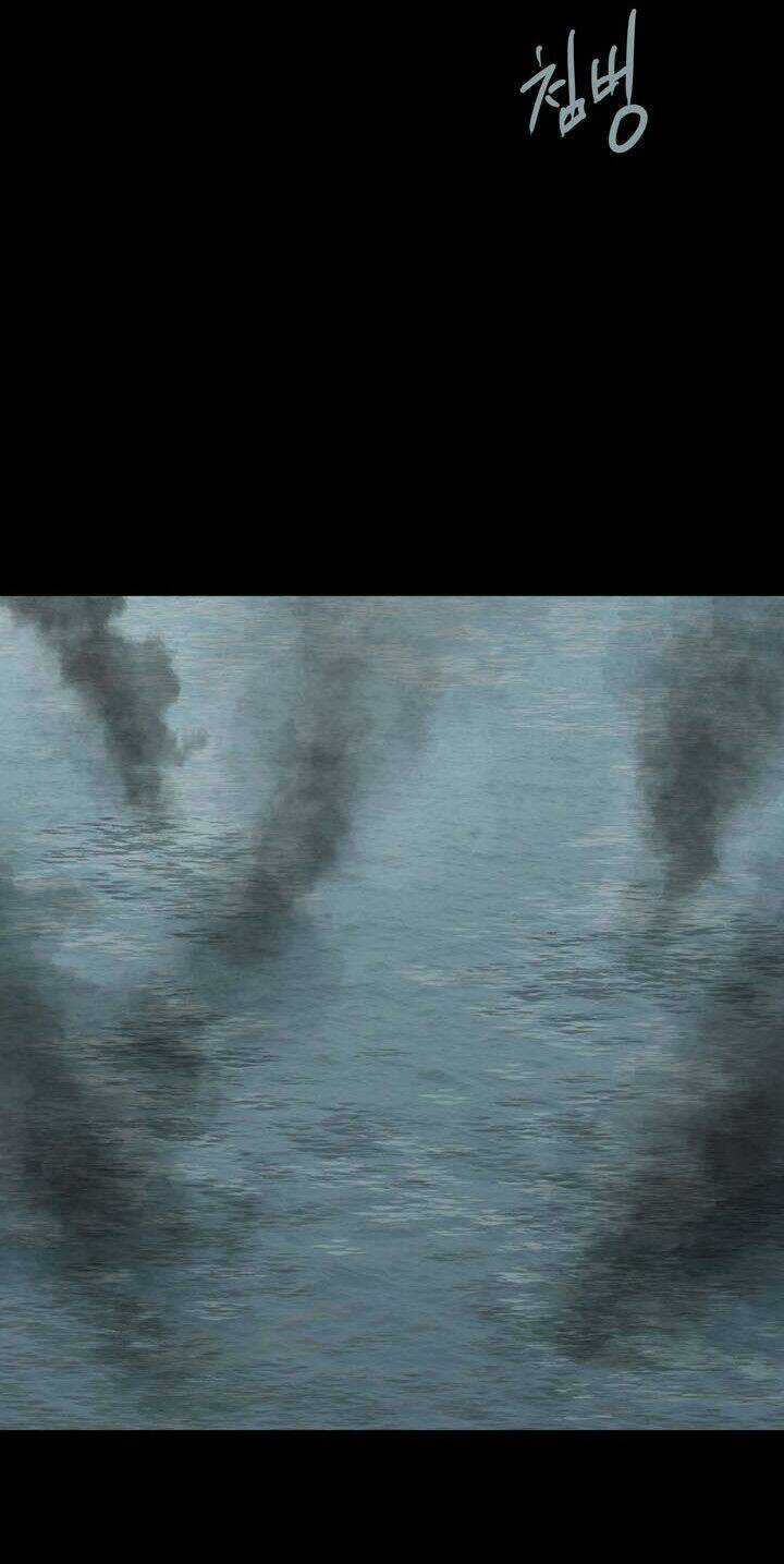 THẢM HỌA ONG ĐỘC Chapter 73 trang 63