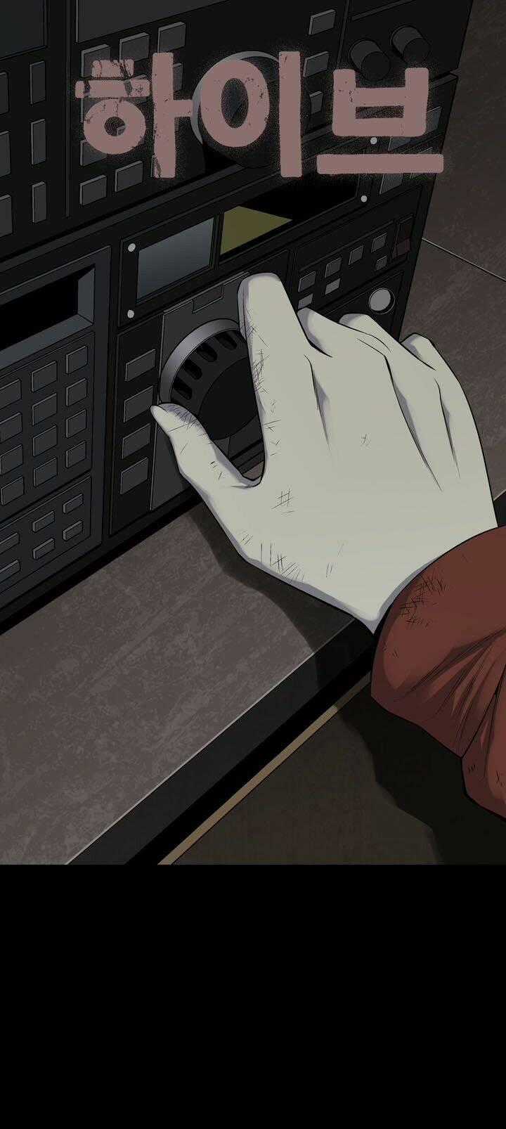 THẢM HỌA ONG ĐỘC Chapter 75 trang 1