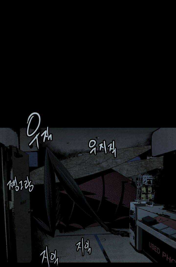 THẢM HỌA ONG ĐỘC Chapter 75 trang 42