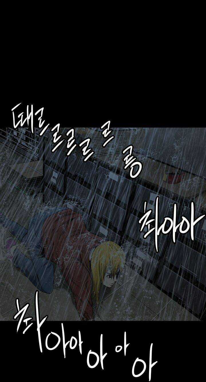 THẢM HỌA ONG ĐỘC Chapter 75 trang 57