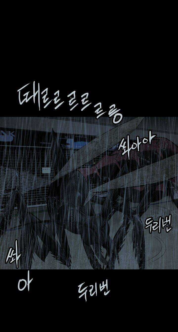 THẢM HỌA ONG ĐỘC Chapter 75 trang 58