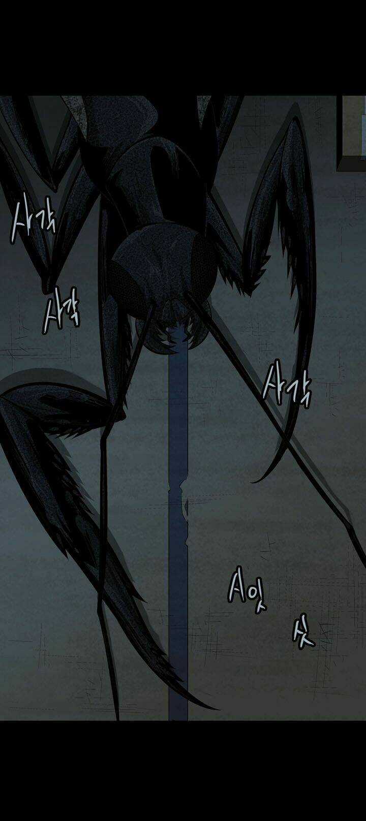 THẢM HỌA ONG ĐỘC Chapter 75 trang 6