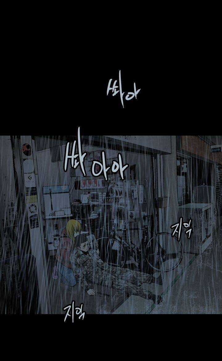 THẢM HỌA ONG ĐỘC Chapter 75 trang 63