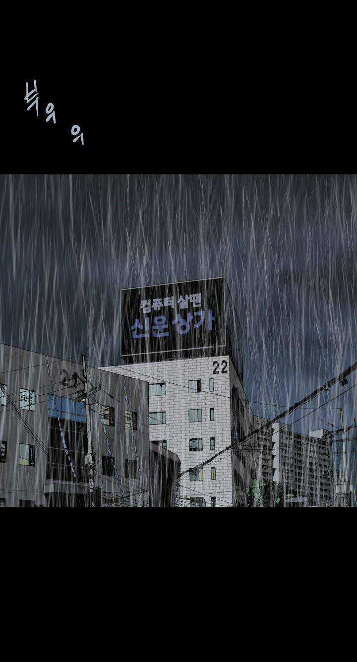 THẢM HỌA ONG ĐỘC Chapter 76 trang 56