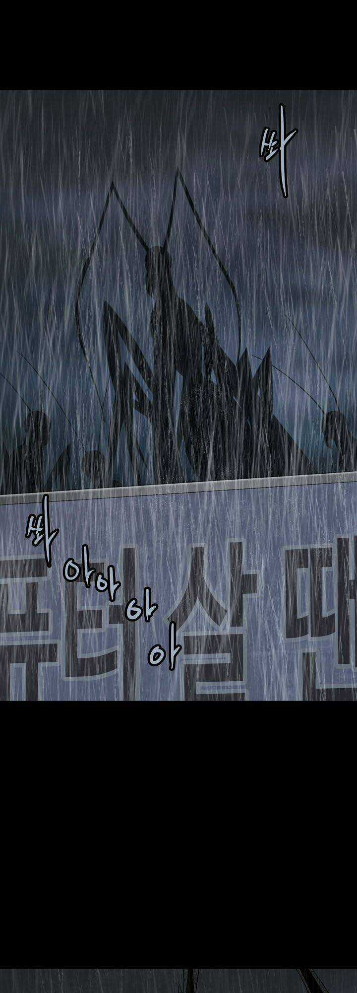 THẢM HỌA ONG ĐỘC Chapter 76 trang 57