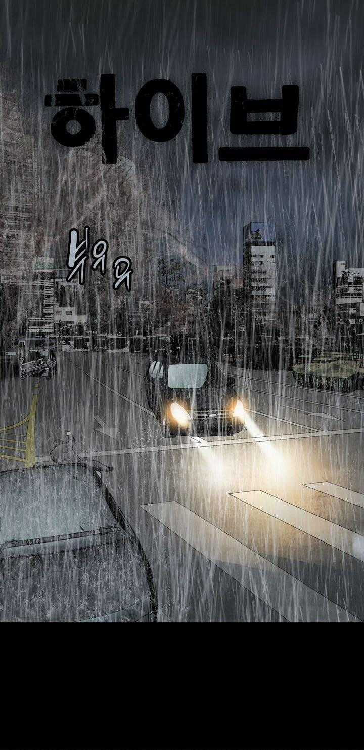 THẢM HỌA ONG ĐỘC Chapter 77 trang 1