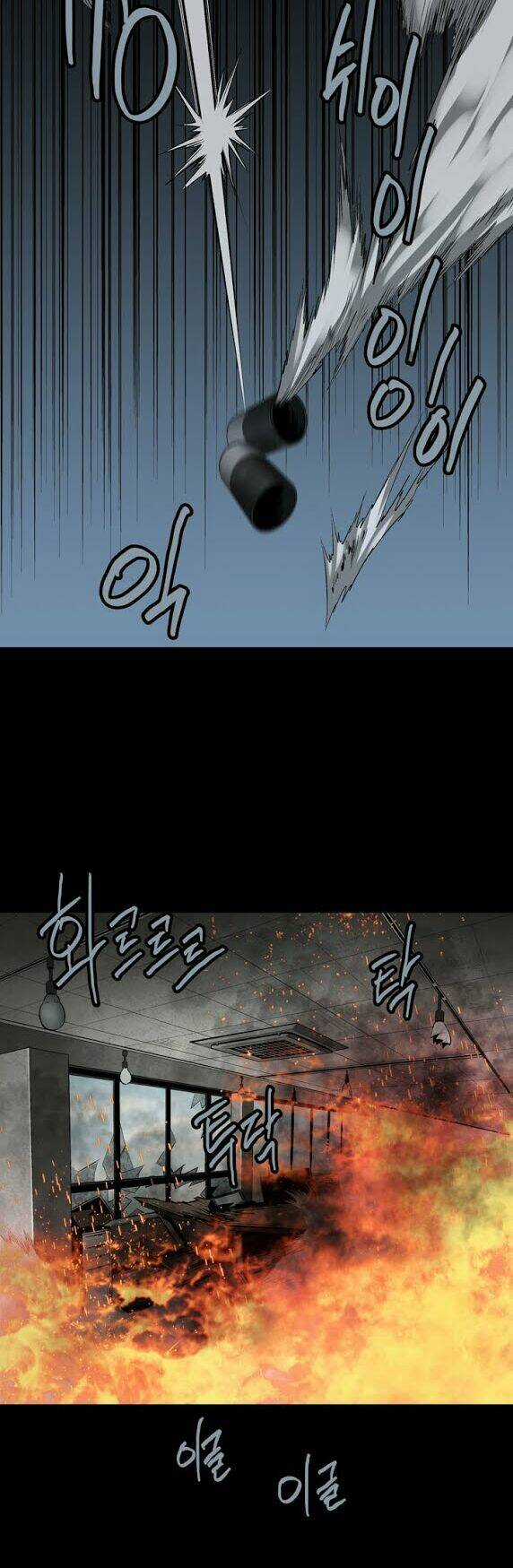 THẢM HỌA ONG ĐỘC Chapter 78 trang 24