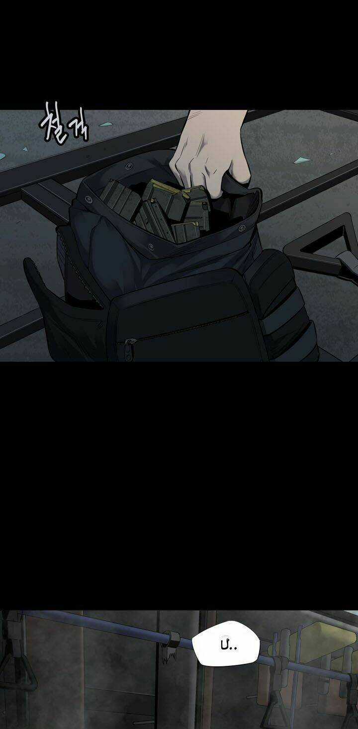 THẢM HỌA ONG ĐỘC Chapter 89 trang 6