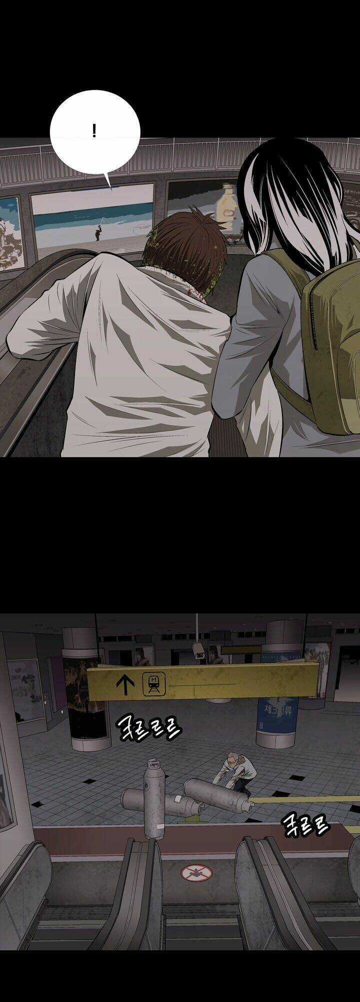 THẢM HỌA ONG ĐỘC Chapter 9 trang 26