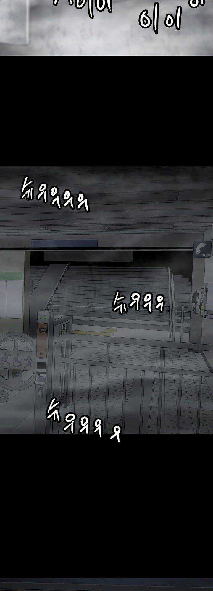 THẢM HỌA ONG ĐỘC Chapter 9 trang 51