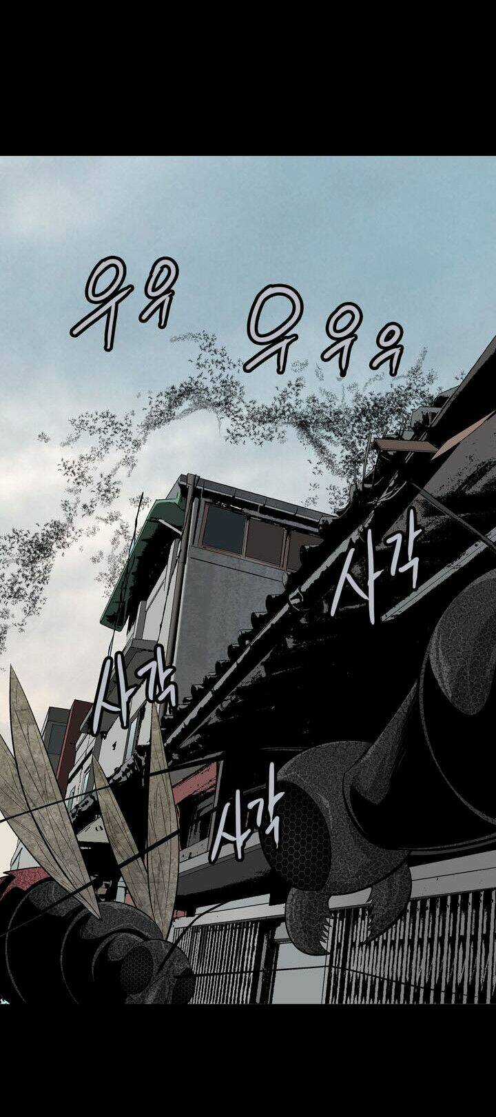 THẢM HỌA ONG ĐỘC Chapter 90 trang 58