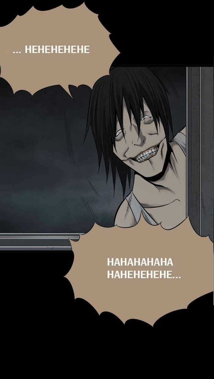 THẢM HỌA ONG ĐỘC Chapter 92 trang 76