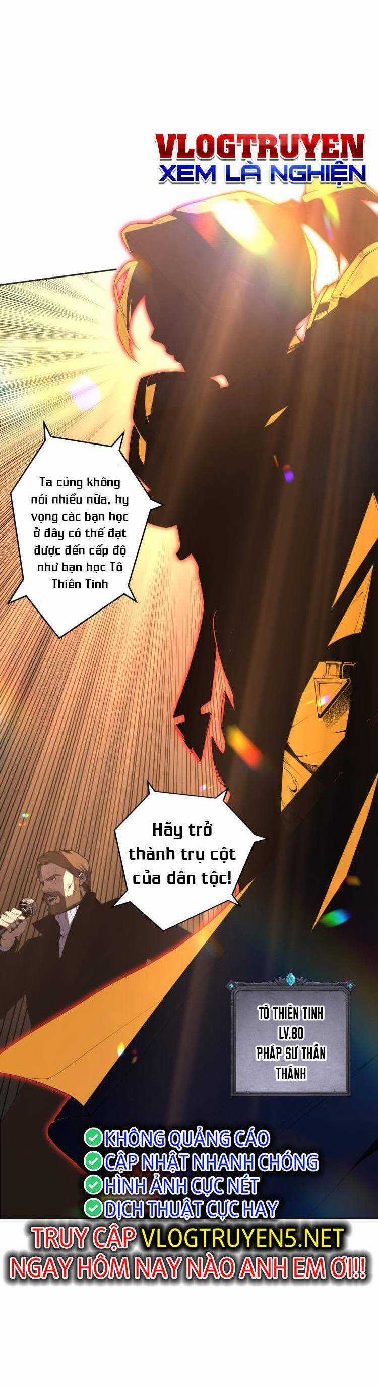 Thảm Họa Tử Linh Sư Chương 1 trang 3