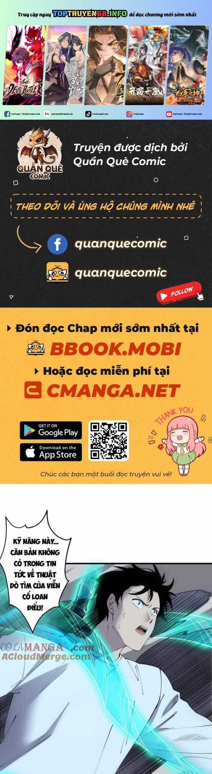 Thảm Họa Tử Linh Sư Chương 126 trang 1