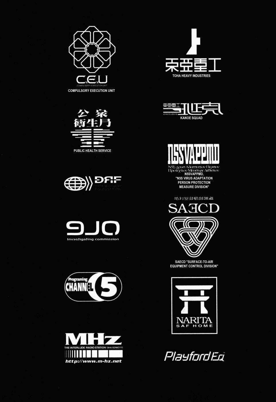 Thảm Họa Virus Ngoài Hành Tinh Chapter 10 trang 21