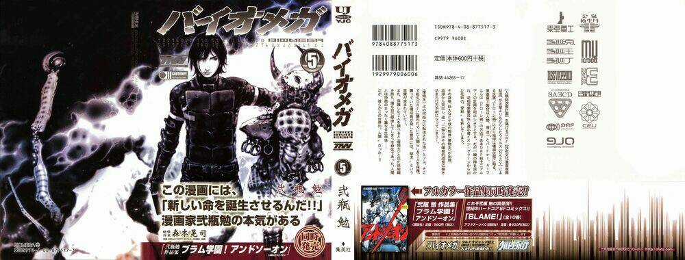 Thảm Họa Virus Ngoài Hành Tinh Chapter 31 trang 2