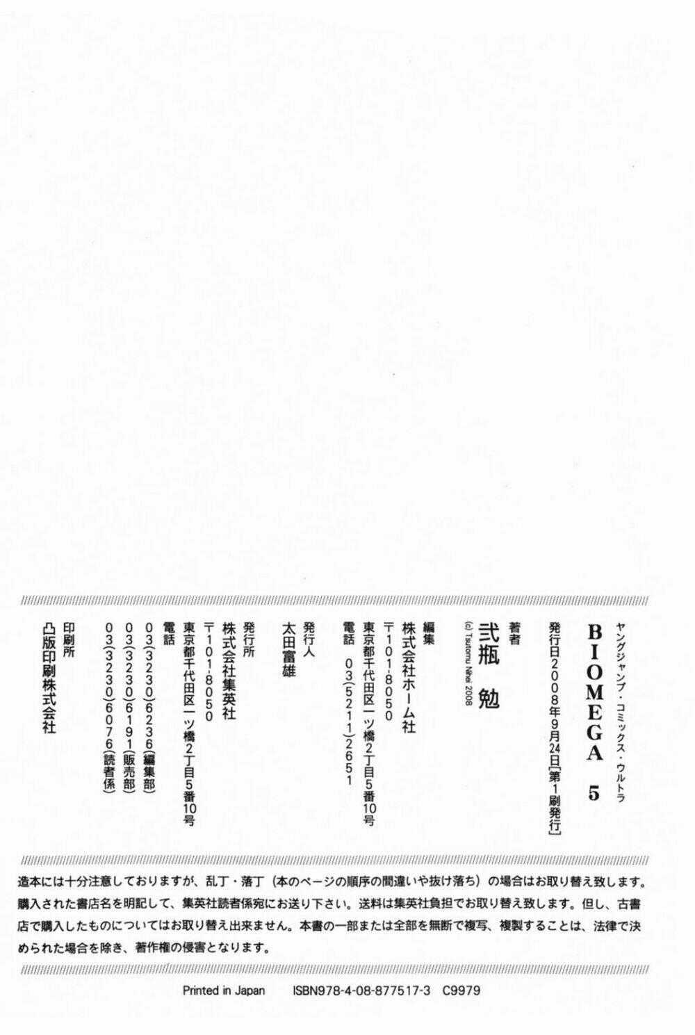 Thảm Họa Virus Ngoài Hành Tinh Chapter 36 trang 30