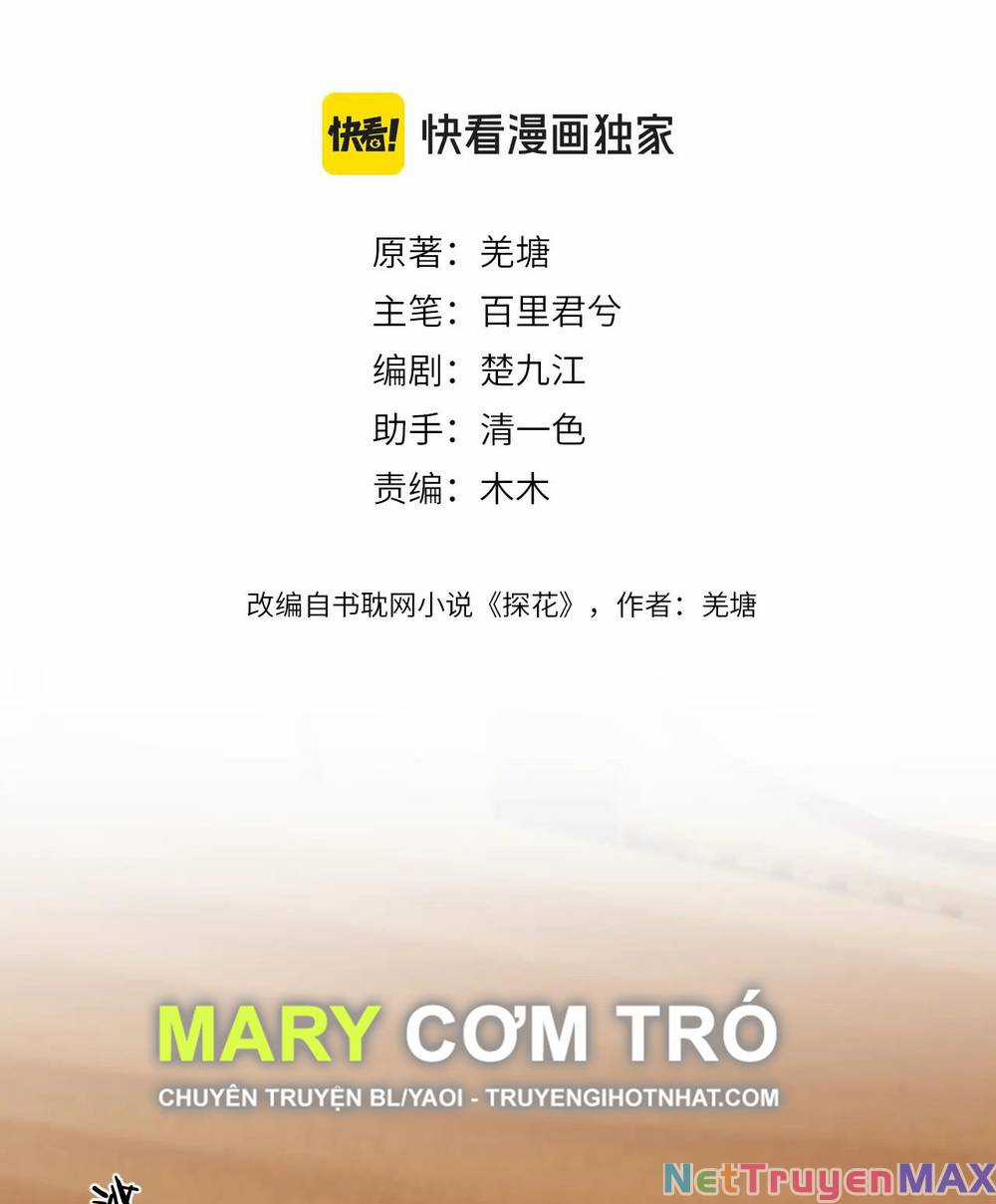 Thảm Hoạ Chapter 13 trang 2