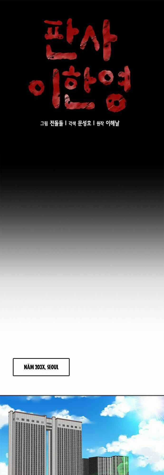 Thẩm Phán Lee Han Young Chapter 1 trang 14