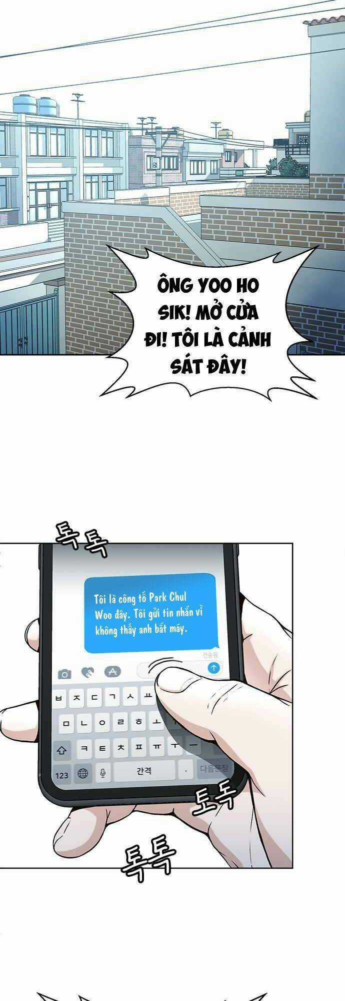 Thẩm Phán Lee Han Young Chapter 21 trang 2