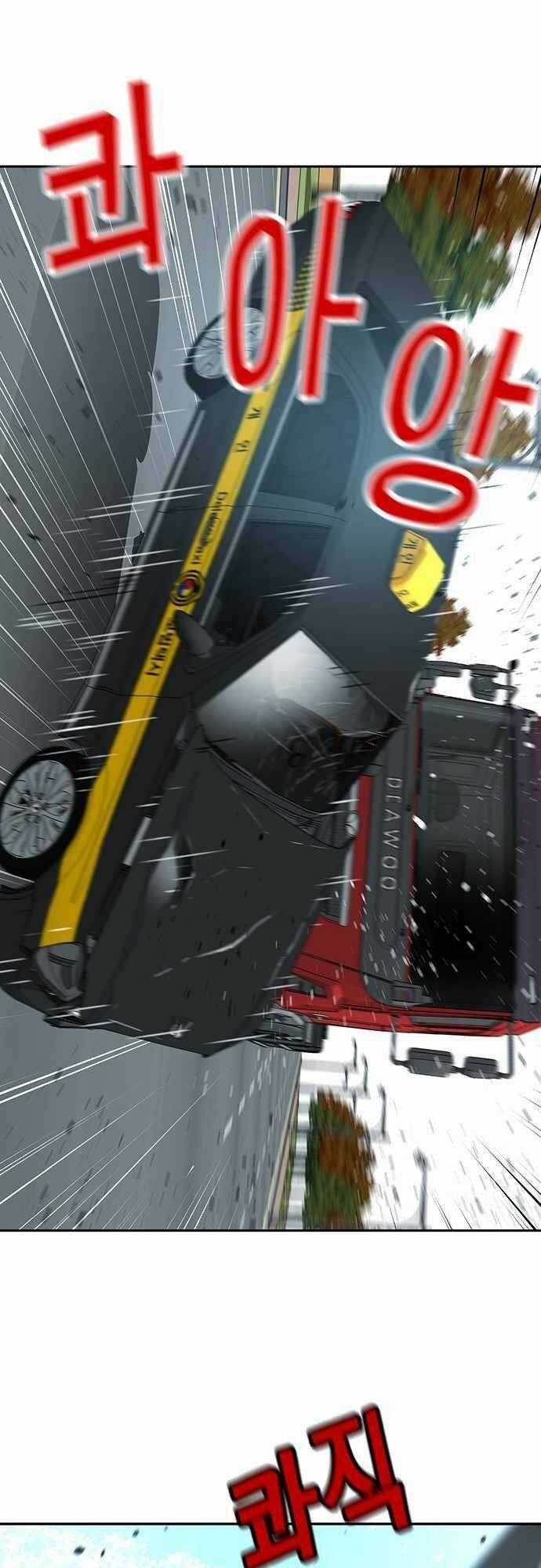 Thẩm Phán Lee Han Young Chapter 21 trang 24