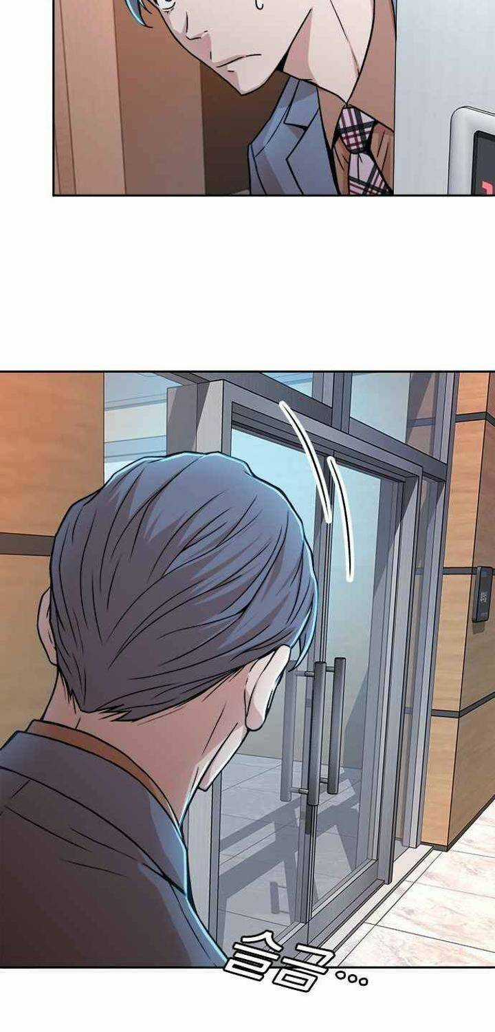 Thẩm Phán Lee Han Young Chapter 23 trang 63