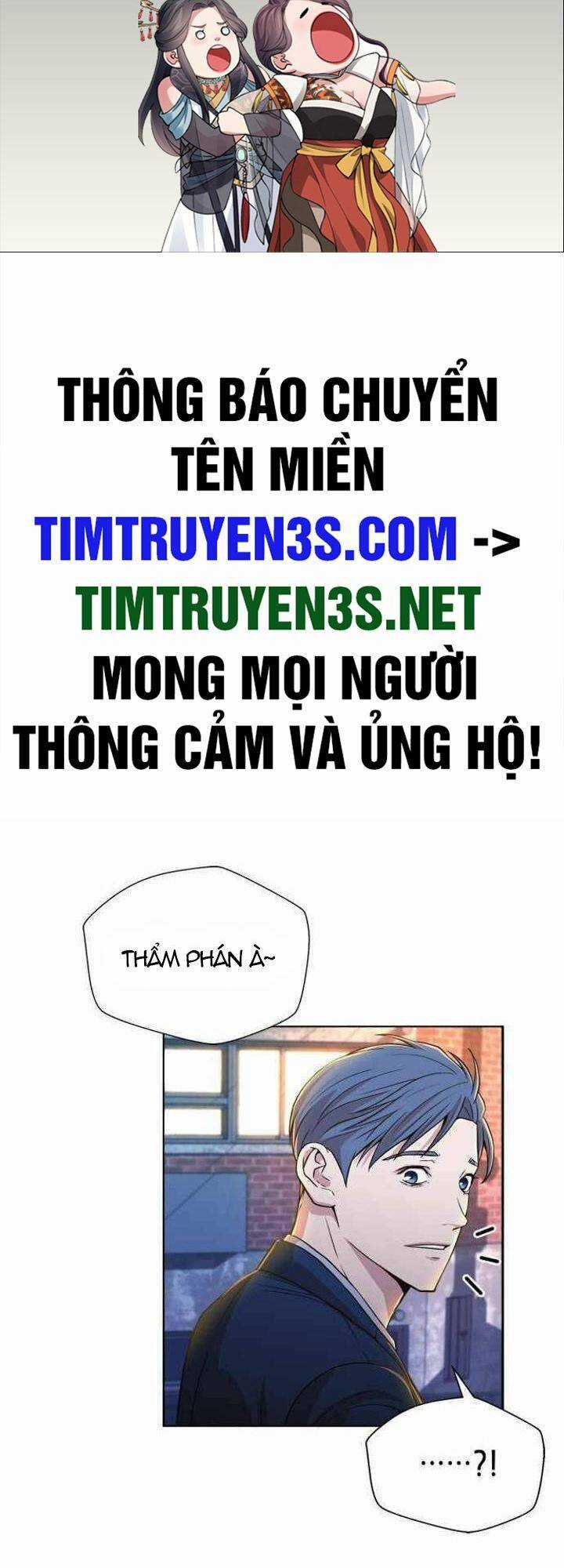 Thẩm Phán Lee Han Young Chapter 25 trang 1