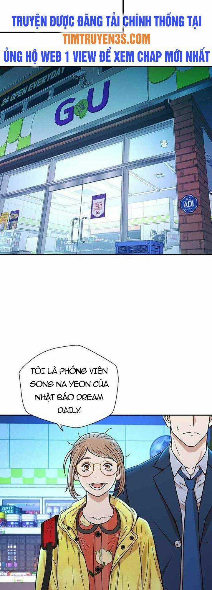 Thẩm Phán Lee Han Young Chapter 25 trang 26