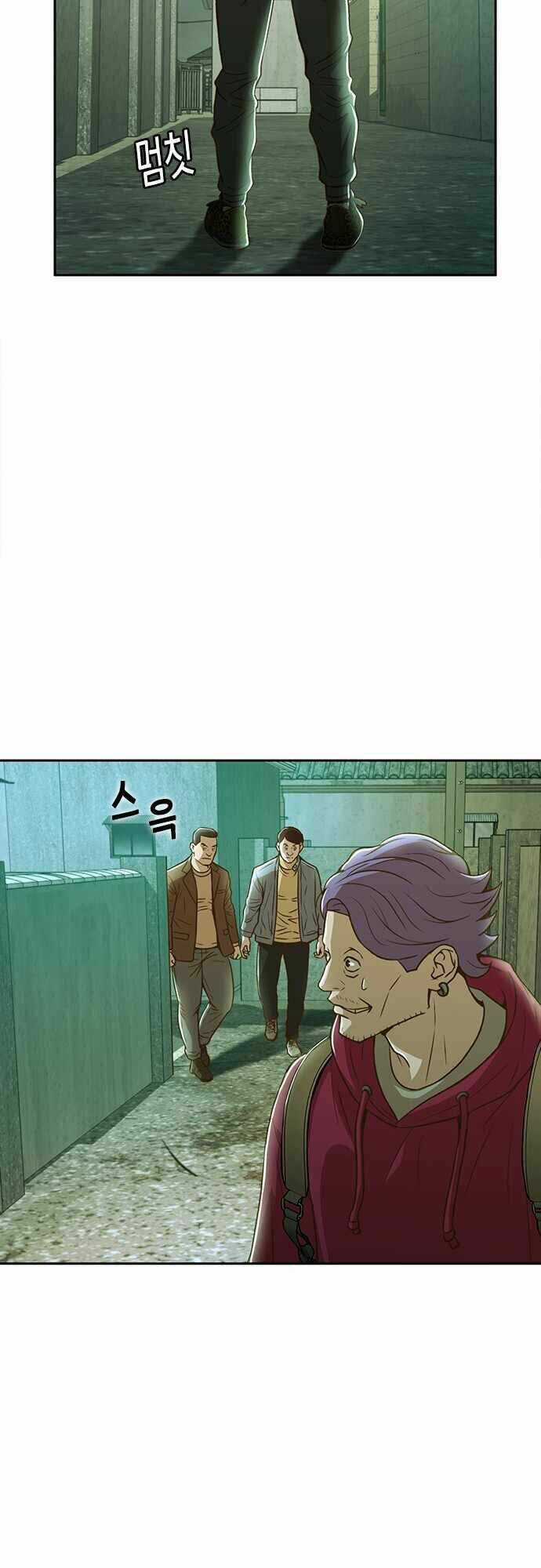 Thẩm Phán Lee Han Young Chapter 27 trang 18