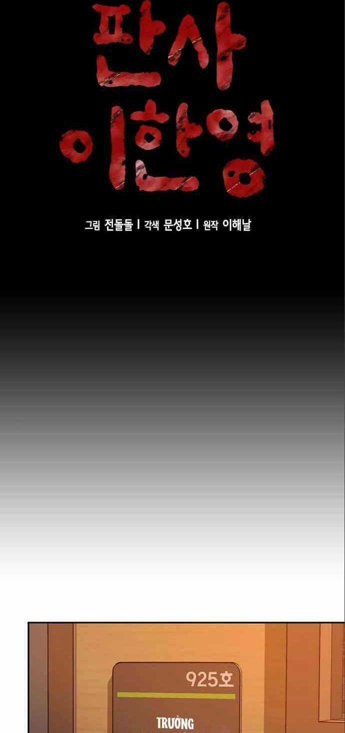 Thẩm Phán Lee Han Young Chapter 29 trang 9