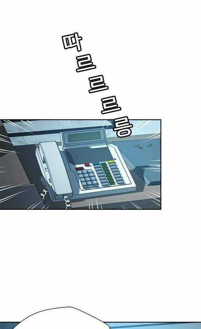 Thẩm Phán Lee Han Young Chapter 30 trang 40