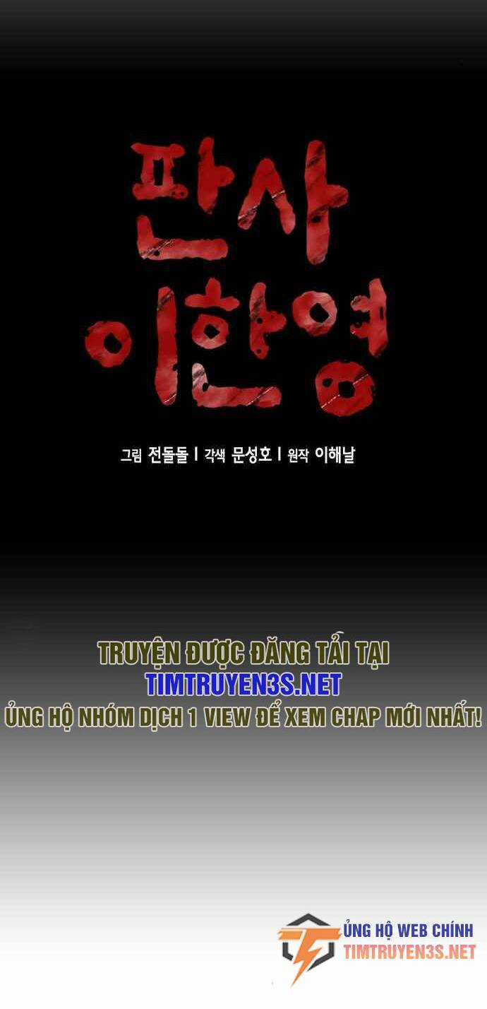 Thẩm Phán Lee Han Young Chapter 32 trang 13