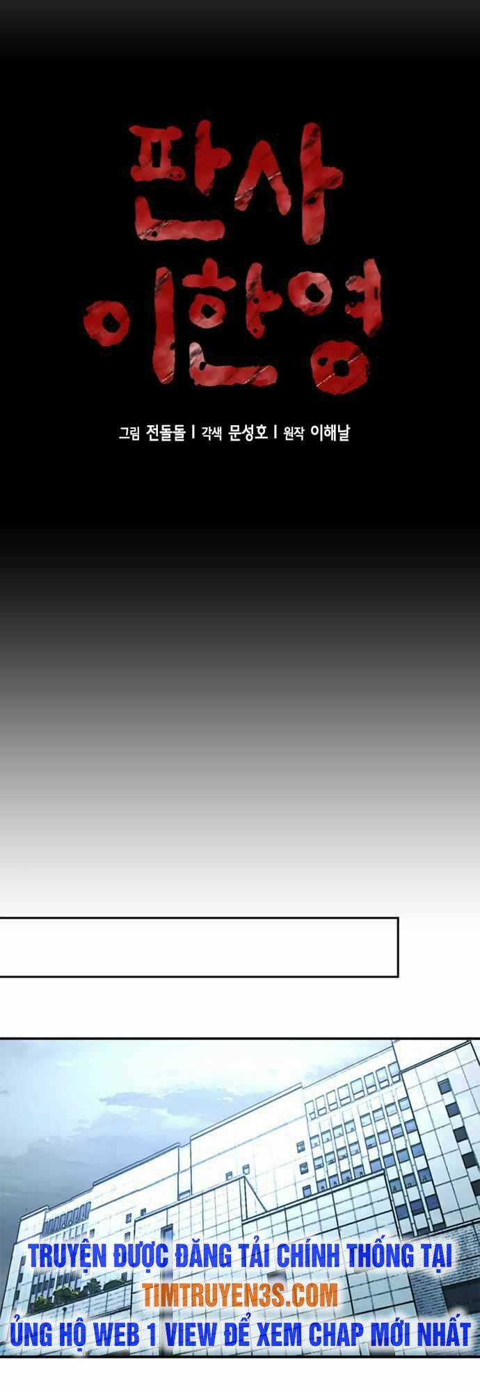 Thẩm Phán Lee Han Young Chapter 34 trang 8