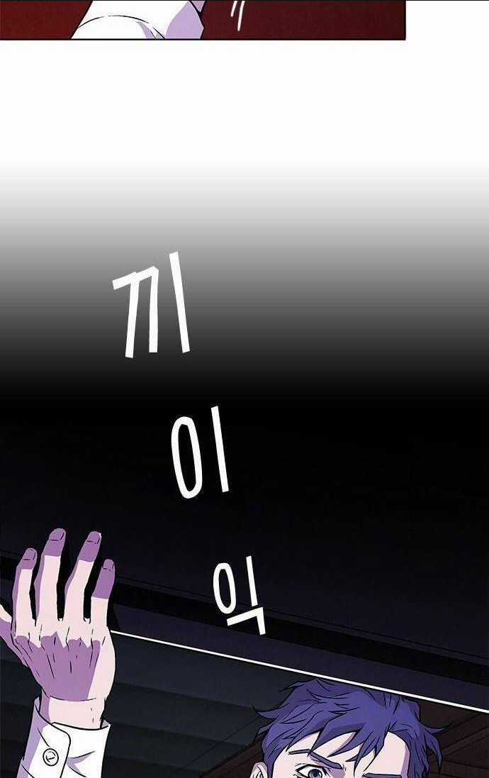 Thẩm Phán Lee Han Young Chapter 4 trang 17