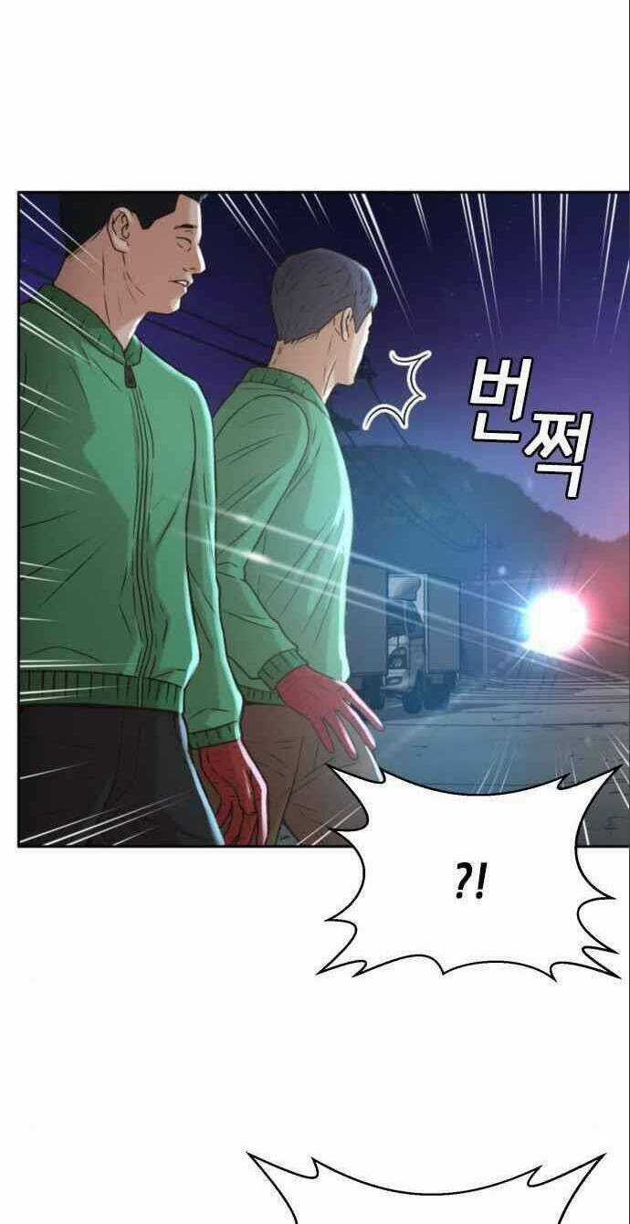 Thẩm Phán Lee Han Young Chapter 40 trang 20