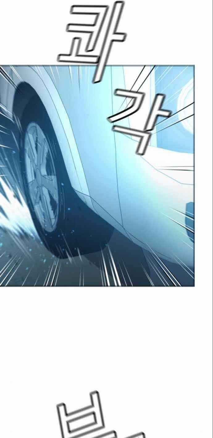 Thẩm Phán Lee Han Young Chapter 40 trang 30