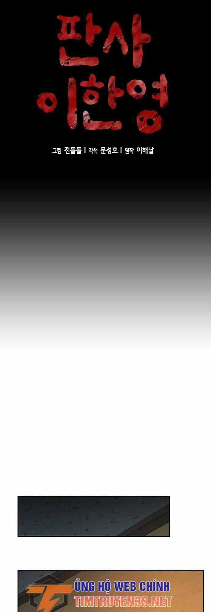 Thẩm Phán Lee Han Young Chapter 41 trang 14