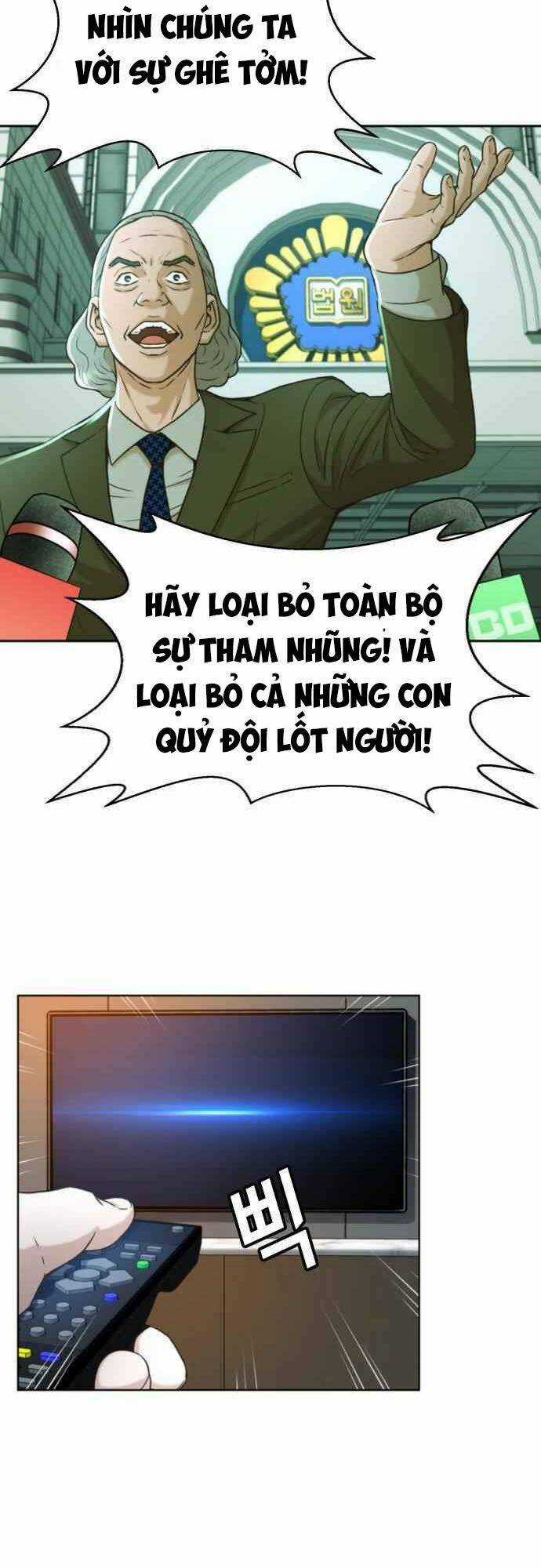 Thẩm Phán Lee Han Young Chapter 41 trang 4