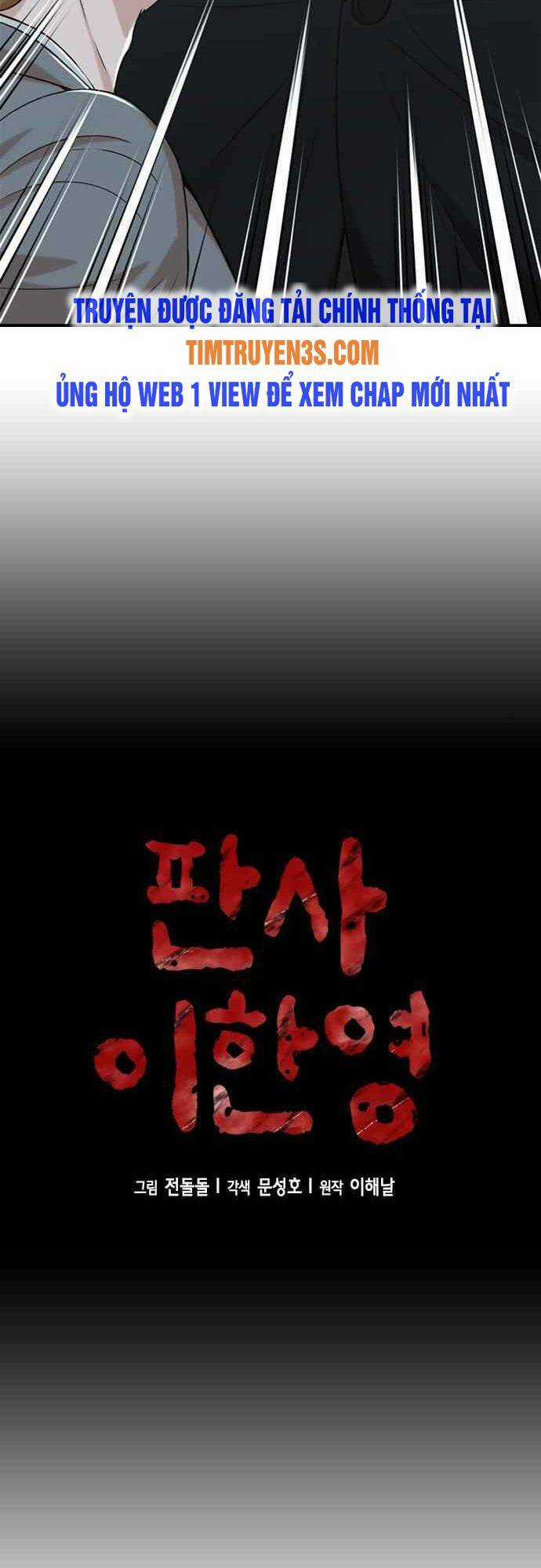Thẩm Phán Lee Han Young Chapter 44 trang 3