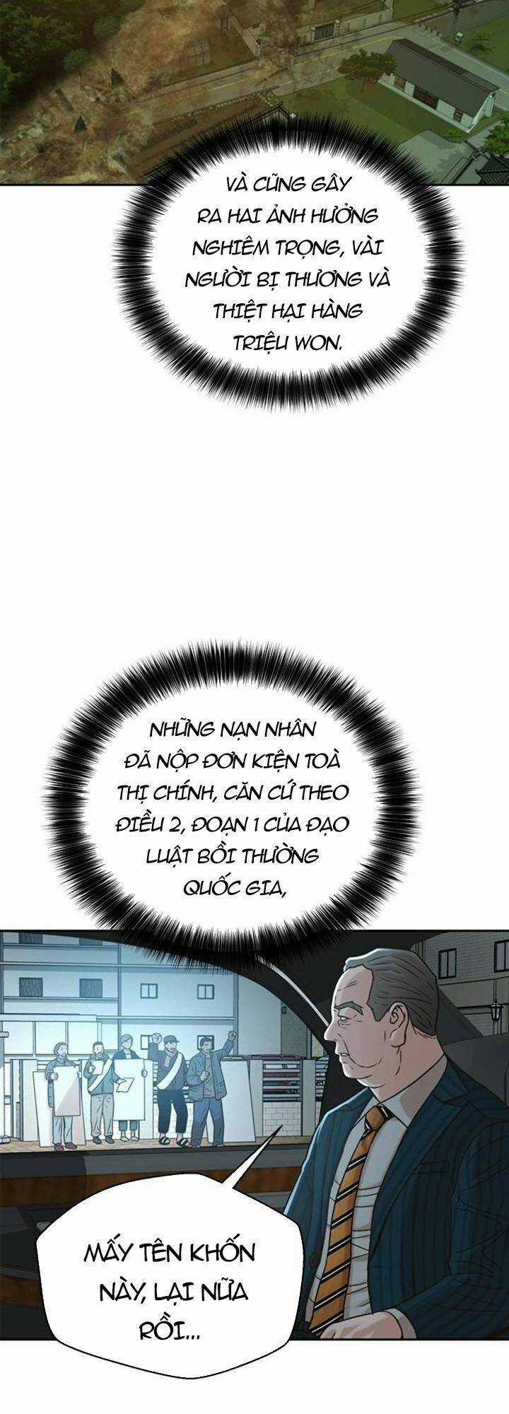 Thẩm Phán Lee Han Young Chapter 47 trang 5