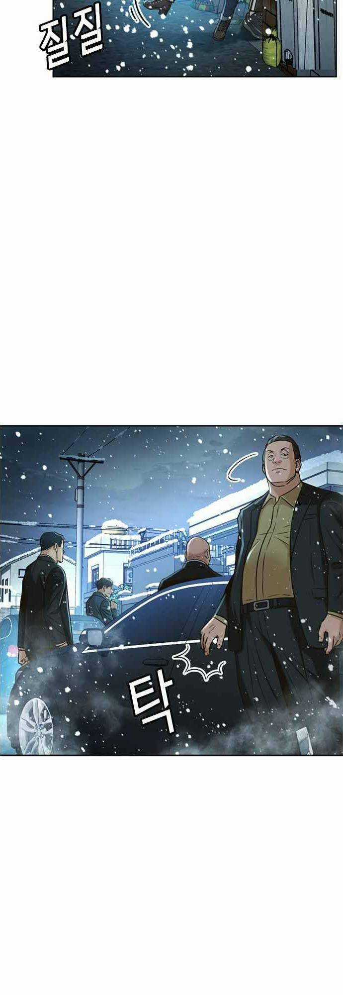 Thẩm Phán Lee Han Young Chapter 50 trang 8