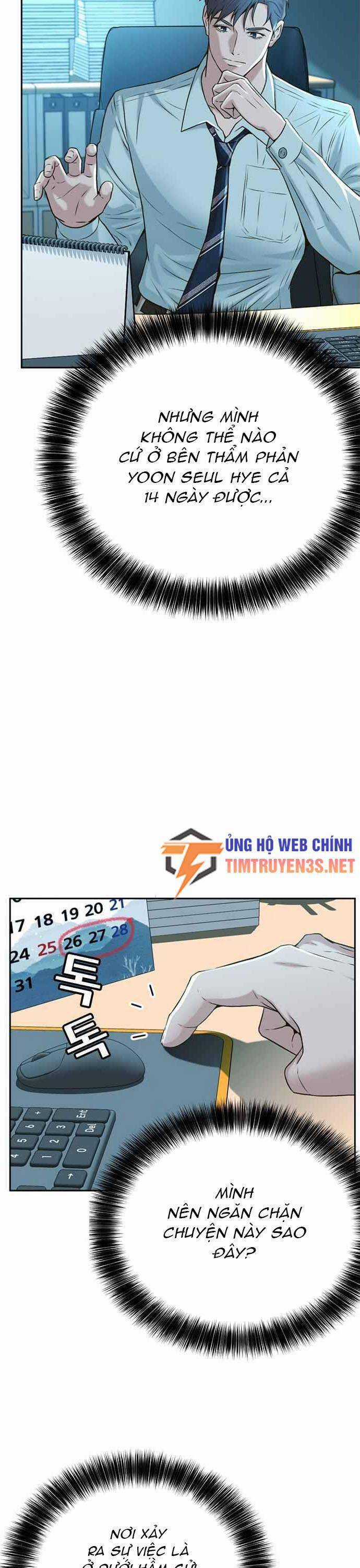 Thẩm Phán Lee Han Young Chapter 54 trang 23